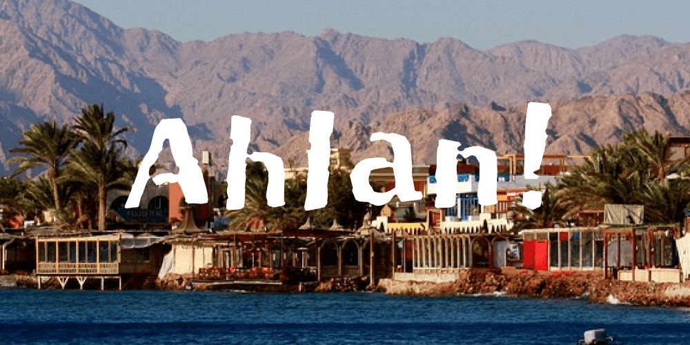 Ihre erste ägyptisch-arabische Lektion: Grundlegende Begrüßungen